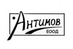 АНТИМОВ ЕООД